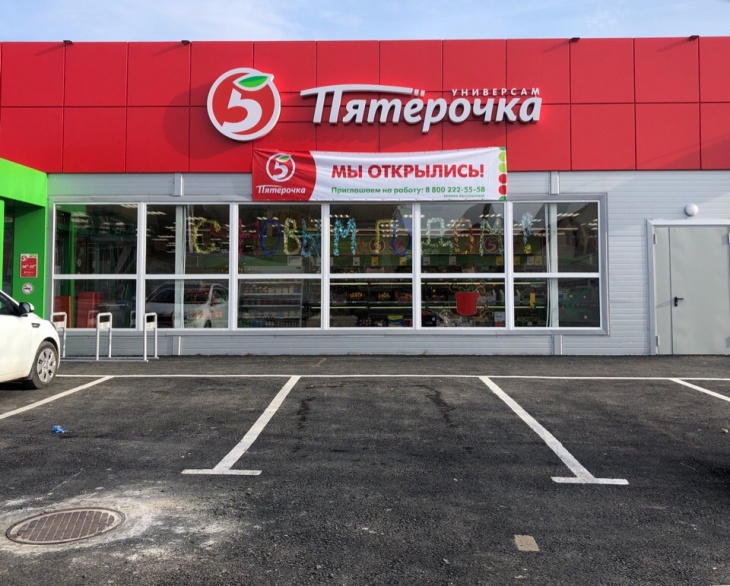 Первый Сетевой Магазин